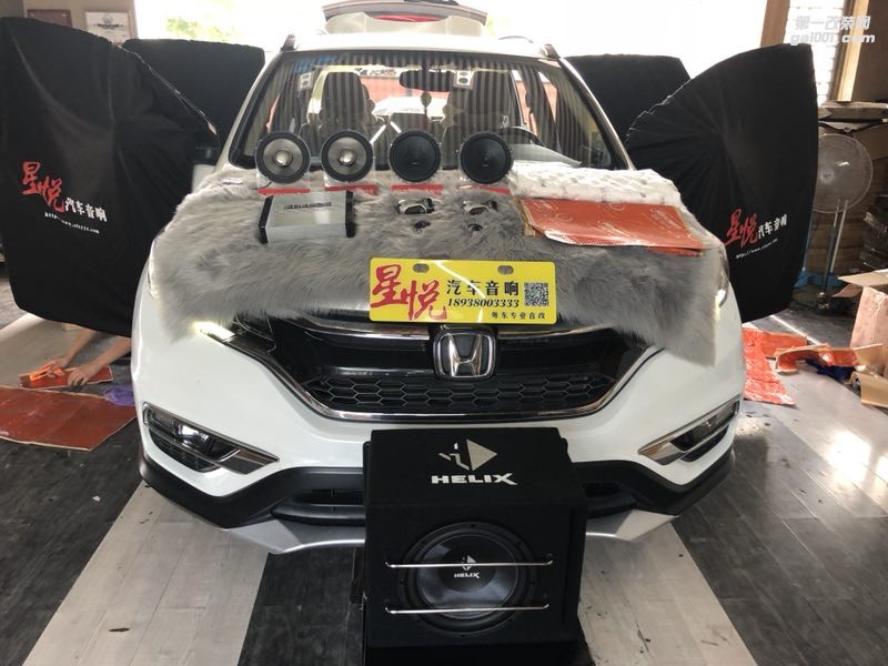 汕頭星悅汽車音響改裝好聲音改出來本田CRV懂得享受品味音質(zhì)升級勁能隔音音響改裝德國弗萊德喜力仕音響