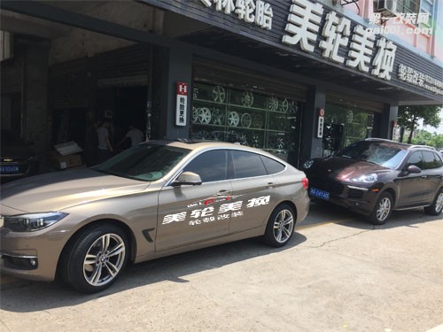 寶馬GT3輪轂輪胎改裝升級