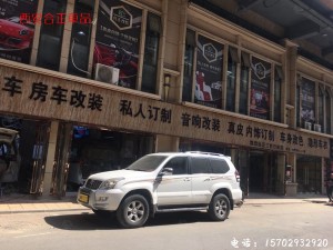 豐田霸道門(mén)板包覆和儀表臺(tái)包覆-西安合正