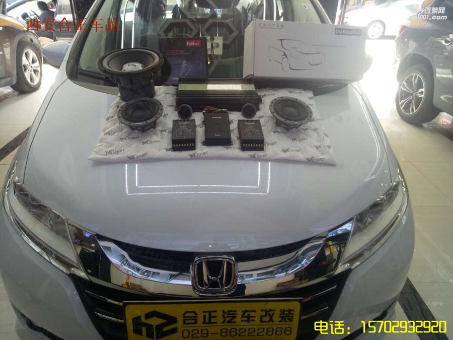 本田奧德賽音響改裝汽車隔音-西安合正