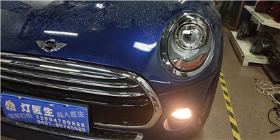 長(zhǎng)春寶馬mini車燈改裝升級(jí) 車燈醫(yī)生 寶馬改燈