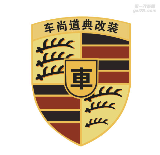 车尚道典汽车精品会所 Logo