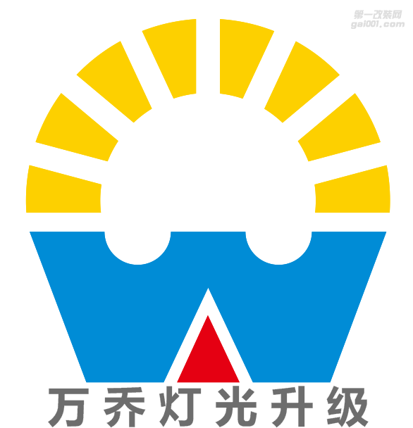 宁波万乔汽车灯光升级 Logo
