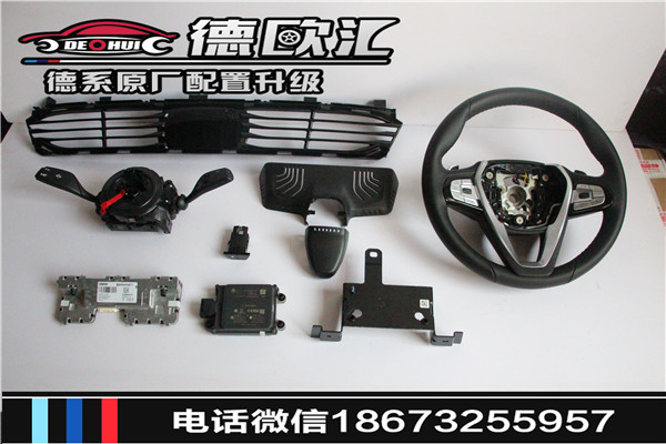 新740 G11加裝ACC自適應(yīng)巡航、盲點(diǎn)輔助、數(shù)字胎壓監(jiān)測(cè)