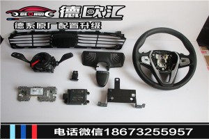 新740 G11加裝ACC自適應(yīng)巡航、盲點(diǎn)輔助、數(shù)字胎壓監(jiān)測(cè)