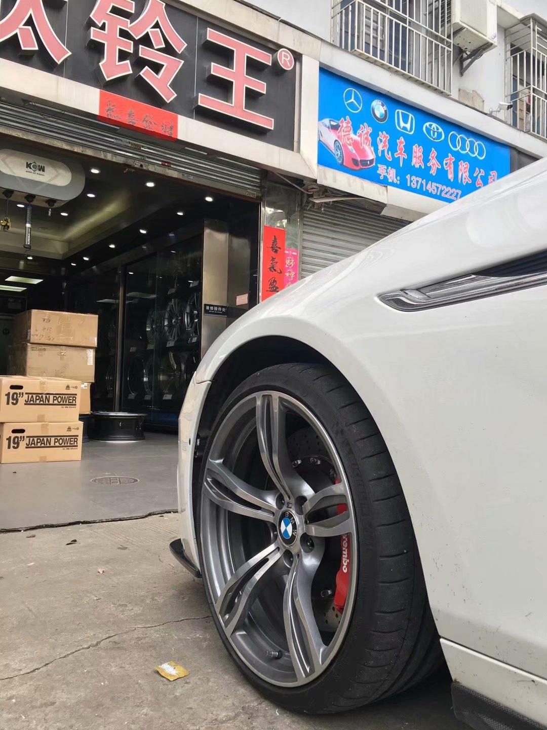 寶馬，換 原裝 正品 鍛造 20寸  完工！