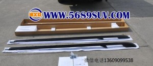 發(fā)現(xiàn)4行李架，發(fā)現(xiàn)4優(yōu)質(zhì)行李架彰顯旗艦魅力盡顯奢華