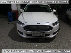 衢州福特蒙迪歐大燈改裝升級(jí)海拉5雙光透鏡 雙色淚眼 跑馬燈 惡魔眼