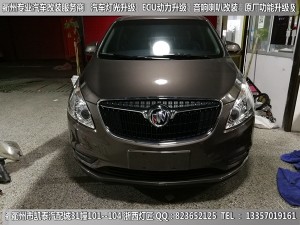 衢州別克GL8大燈升級改裝海拉5雙光透鏡