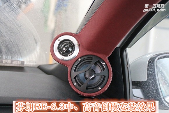 武漢標志4008汽車音響這樣改需要多少錢？樂改專業(yè)店