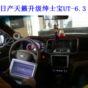 武漢青山區(qū)仁和路加油站音響改裝，日產(chǎn)天籟發(fā)燒升級芬朗紳士寶UT-6.3