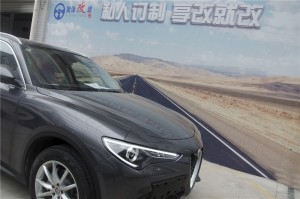 阿爾法羅密歐內(nèi)飾改裝