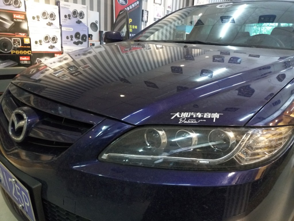濟(jì)寧市汽車(chē)音響改裝鄒城大班汽車(chē)音響改裝馬自達(dá)6轎跑純正北歐血統(tǒng)芬朗頂級(jí)三分頻