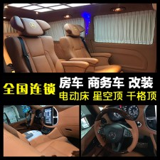 豐田埃爾法塞納航空電動按摩座椅改裝