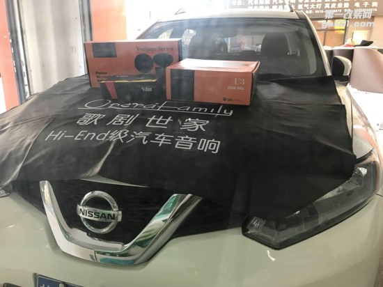 常州專業(yè)汽車音響尼桑奇駿音響改裝升級歌劇世家