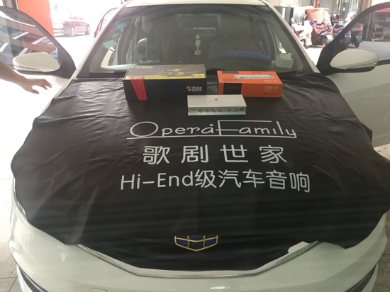 常州汽車音響吉利帝豪汽車音響改裝升級(jí)正弦波喇叭