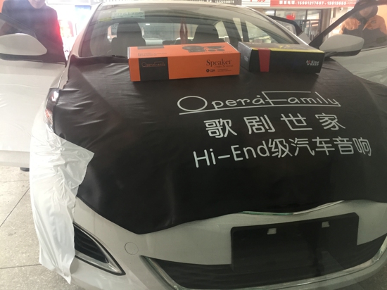 常州汽車(chē)音響現(xiàn)代朗動(dòng)汽車(chē)音響簡(jiǎn)單改裝升級(jí)歌劇世家