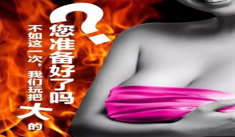 您準(zhǔn)備好了嗎？不如這一次，我們玩把大的！TTM漆面保護(hù)膜