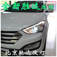 北京燈光改裝篇 新勝達 改裝車燈 海拉透鏡氙氣燈