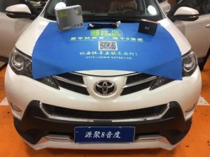 海口源聚汽车生活馆，丰田RV4音响升级