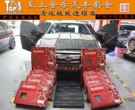 全車隔音有必要做嗎？十代思域全車俄羅斯DR隔音告訴你物超所值！【清遠(yuǎn)汽車音響改裝】