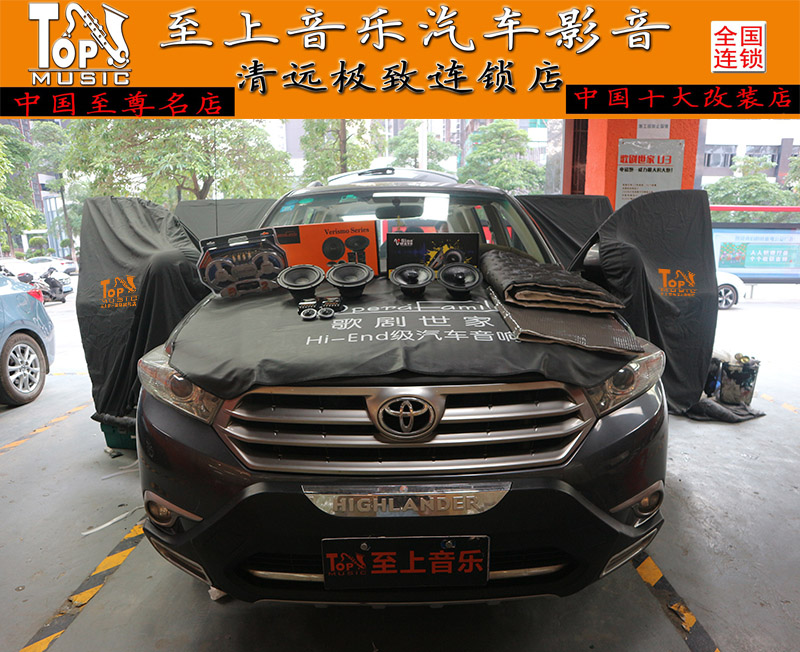汽車隔音材料要怎么選？豐田漢蘭達(dá)進(jìn)過慎重選擇使用美特靜環(huán)保隔音全車隔音。