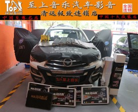 噪音如何杜絕？海馬S5全車隔音教你如何杜絕噪音！【清遠(yuǎn)汽車音響、隔音改裝】