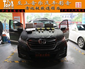 如何還原真實(shí)現(xiàn)場(chǎng)？看本田艾力紳二次升級(jí)改裝德國(guó)RS能量?jī)煞诸l音響！清遠(yuǎn)音響改裝