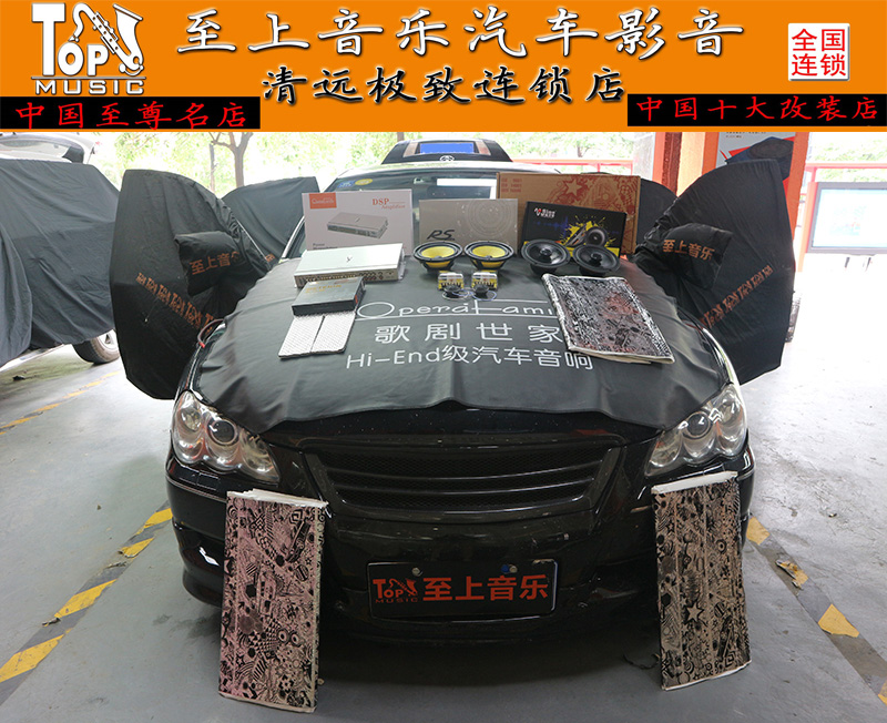 為什么要改裝音響？豐田銳志看到原車喇叭立馬改裝德國RS能量音響！清遠音響改裝
