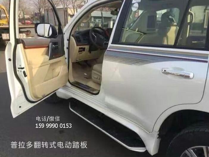 豐田霸道電動(dòng)踏板安裝好啦，從此上下車再也不麻煩了！