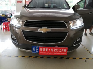雪佛蘭科帕奇大燈改裝歐司朗套裝進口海拉5