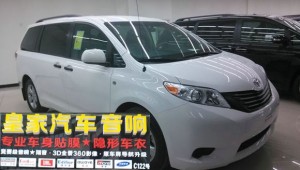 豐田塞納大能隔音升級——郴州市皇家音響