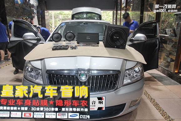 斯柯達明銳汽車音響改裝——郴州市皇家音響
