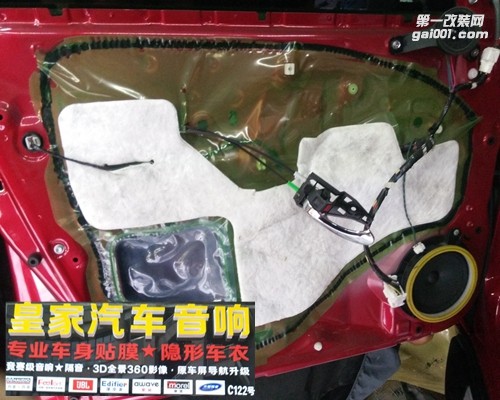 豐田RAV4 大能隔音升級(jí)——郴州市皇家音響
