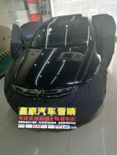 八代雅閣大能隔音——郴州市皇家音響