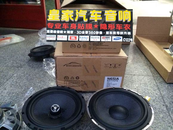 長(zhǎng)城M5高大上換裝——郴州市皇家音響