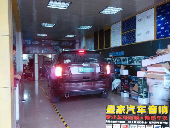 福特銳界大能全車隔音——郴州市皇家音響