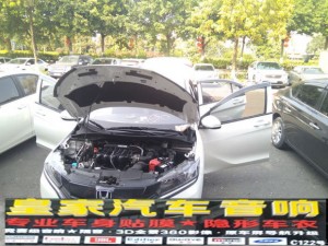 本田哥瑞改裝大能全車隔音——郴州市皇家音響
