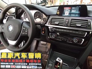 寶馬3系道可視360全景行車記錄儀——郴州市皇家音響
