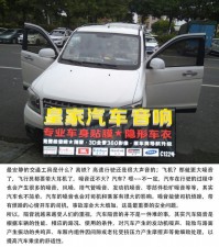 長安歐諾改裝全車隔音——郴州市皇家音響