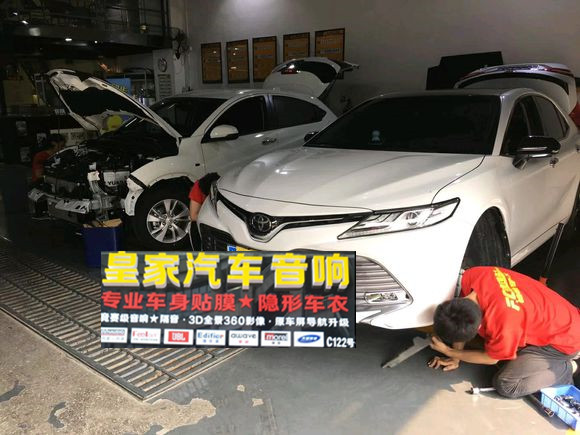 凱美瑞四輪翼子板隔音——郴州市皇家音響