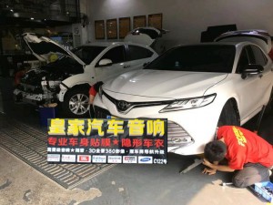 凱美瑞四輪翼子板隔音——郴州市皇家音響