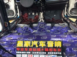 大能隔音——郴州市皇家音響