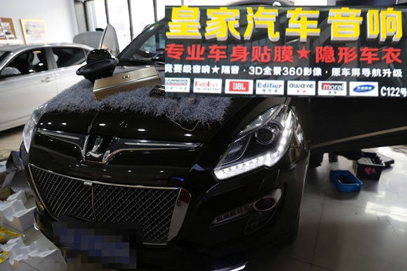 納智捷大7升級法國勁浪——郴州市皇家音響