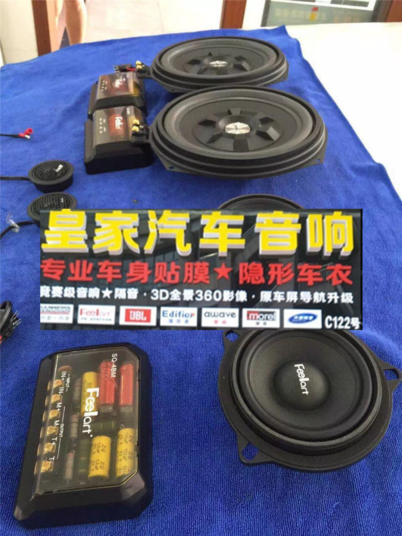 為芬朗寶馬專用三分頻而來的寶馬3系——郴州市皇家音響