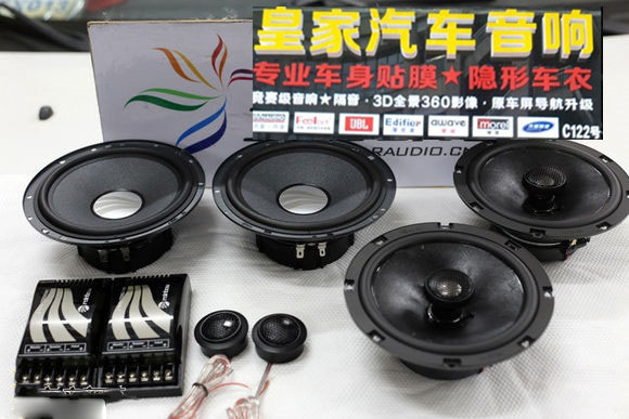 三菱勁炫升級(jí)德國(guó)彩虹音響雷貝琴同軸—郴州市皇家音響