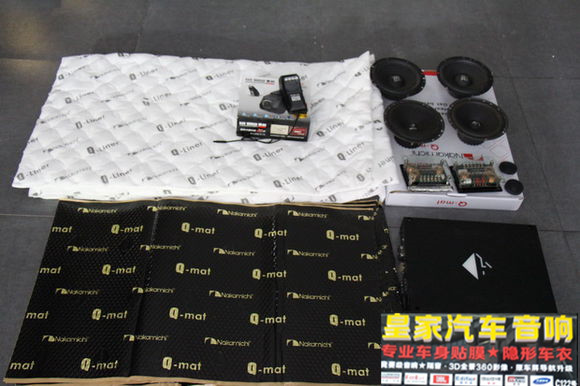 福田銳志音響改裝——郴州市皇家音響