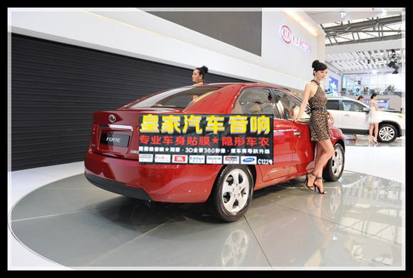 起亞福瑞迪大能汽車隔音——郴州市皇家音響
