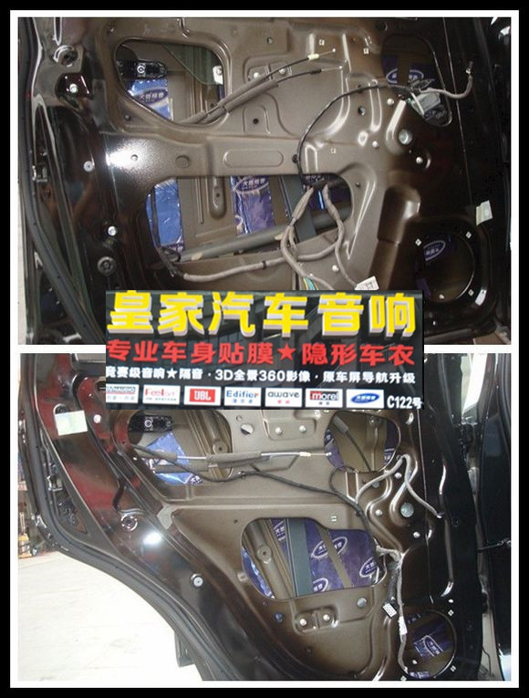 科帕奇專業(yè)汽車隔音——郴州市皇家音響