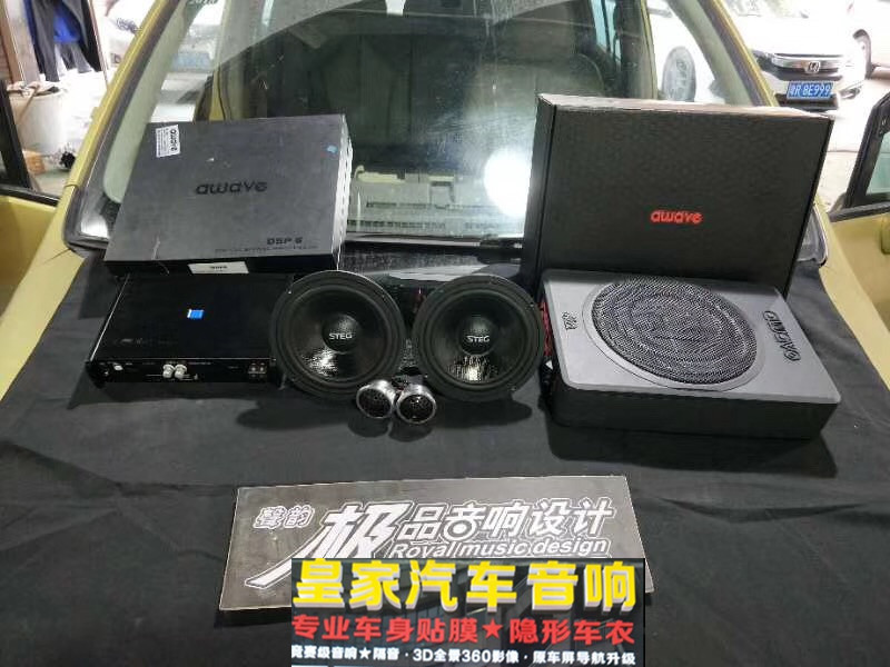 日產(chǎn)升級愛威DSP6——郴州市皇家音響